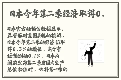神马**特级